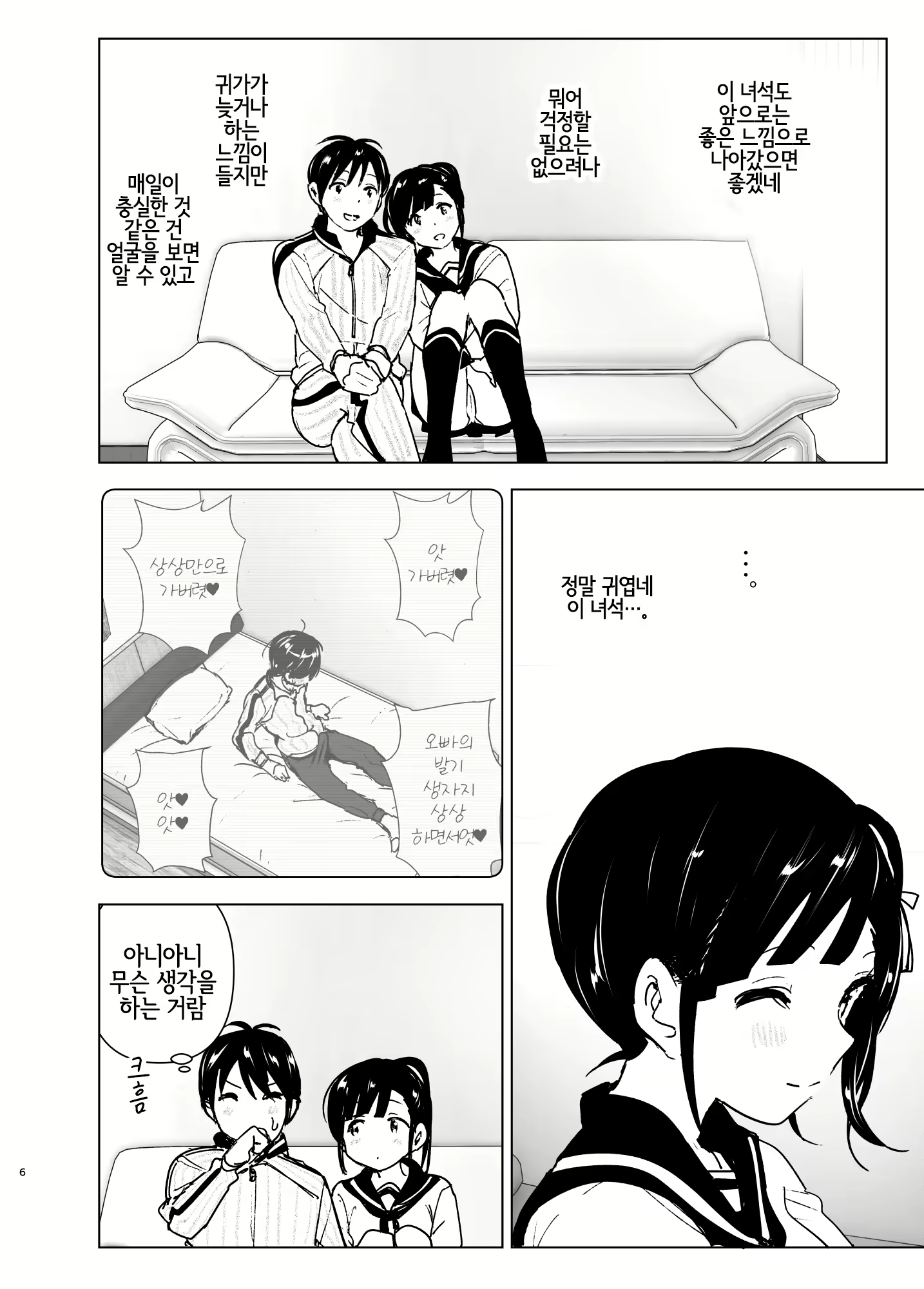 Content 1598779 - 5 페이지