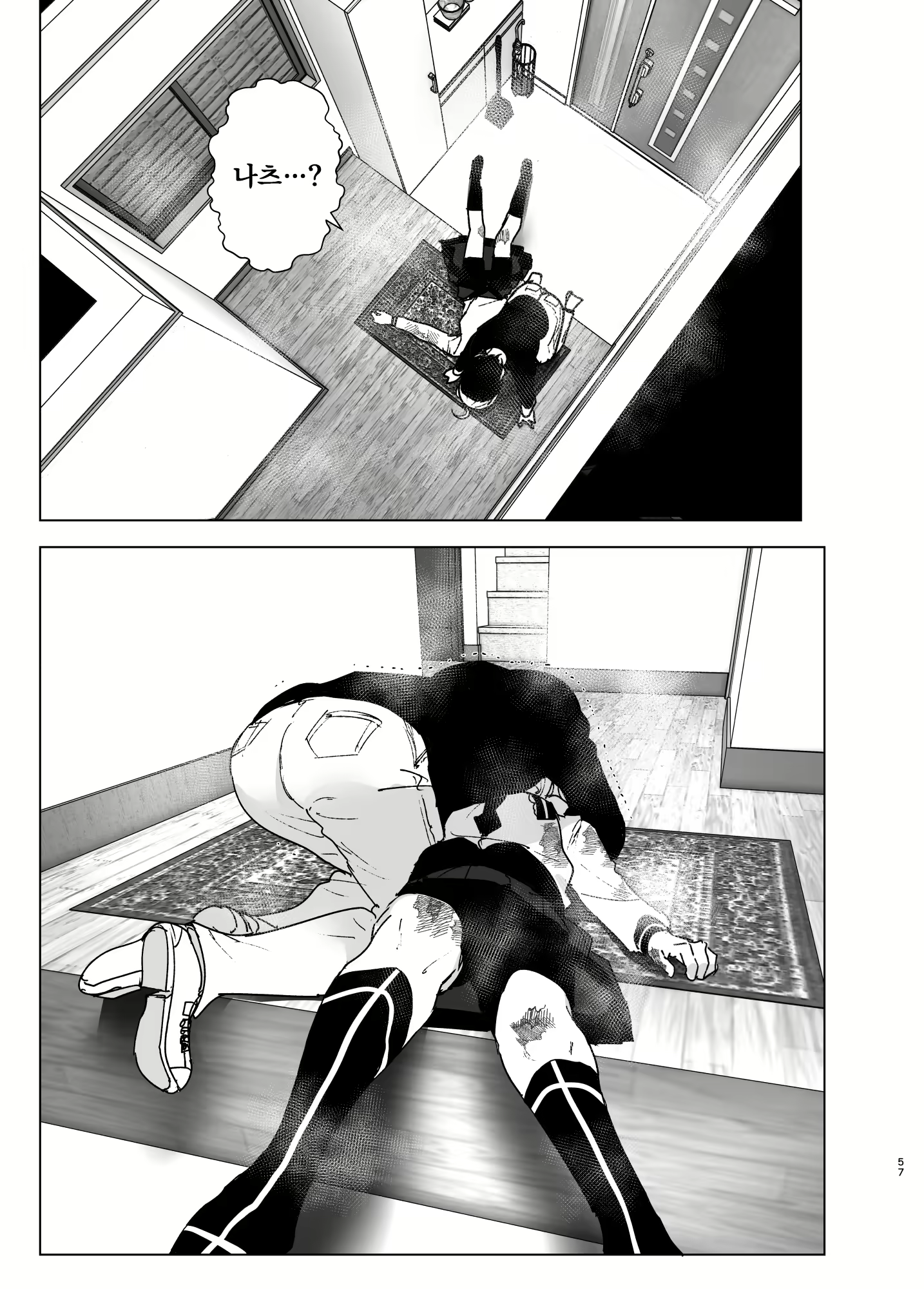 Content 1598779 - 56 페이지