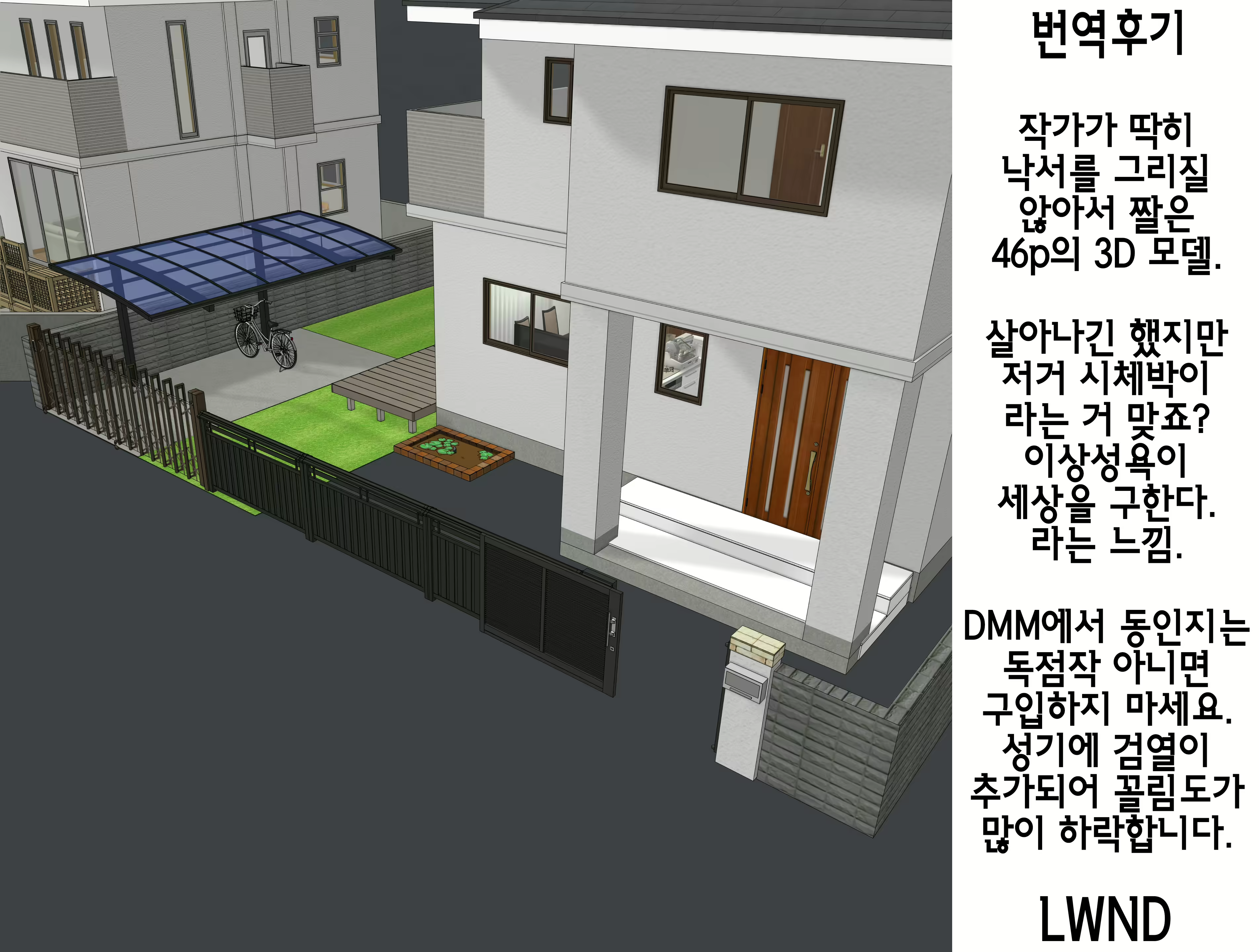 Content 1598779 - 77 페이지