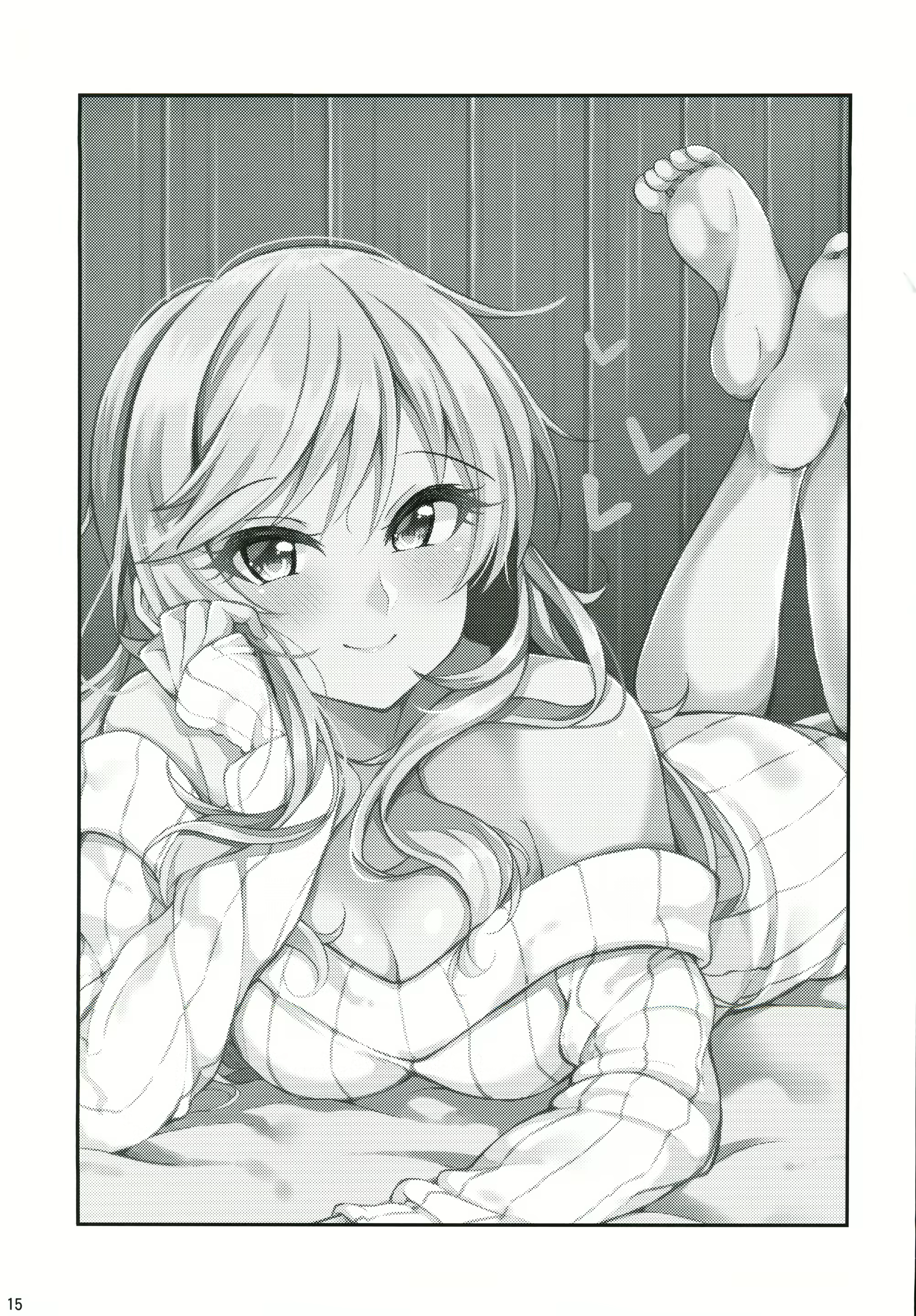 Content 1598856 - 16 페이지