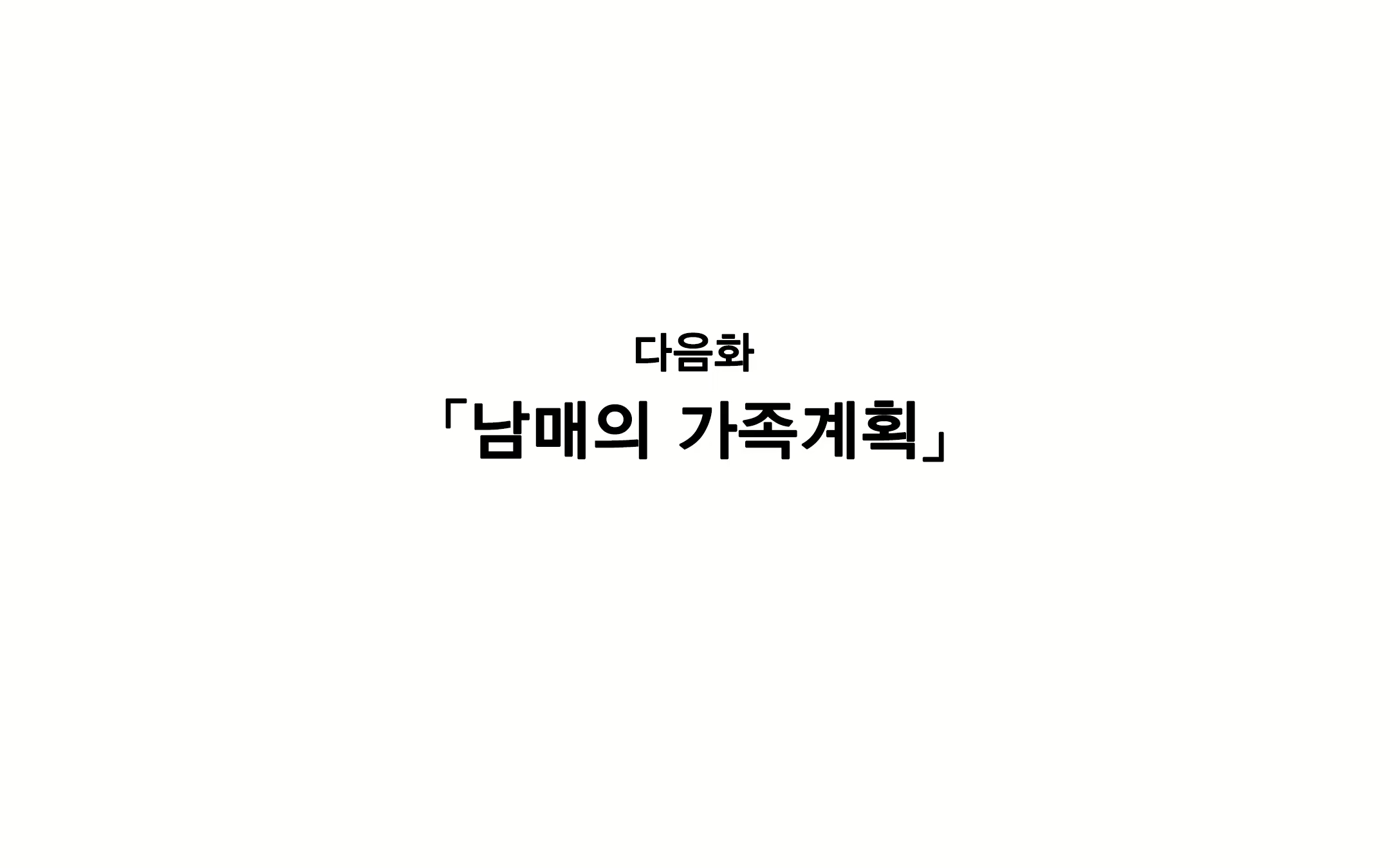 Content 1598897 - 235 페이지