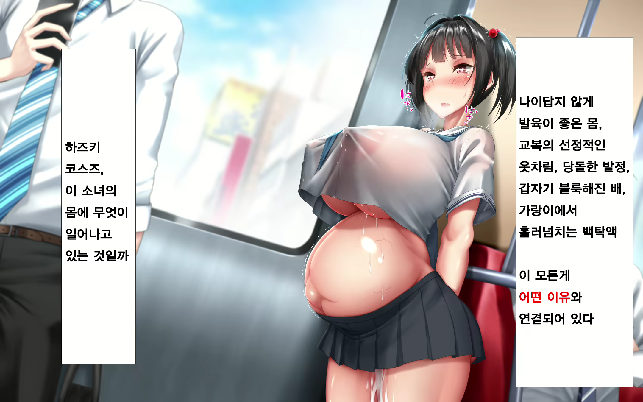 Content 1598897 - 28 페이지