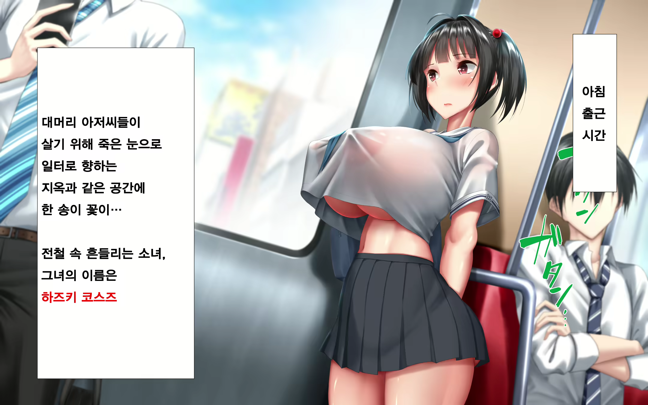Content 1598897 - 4 페이지