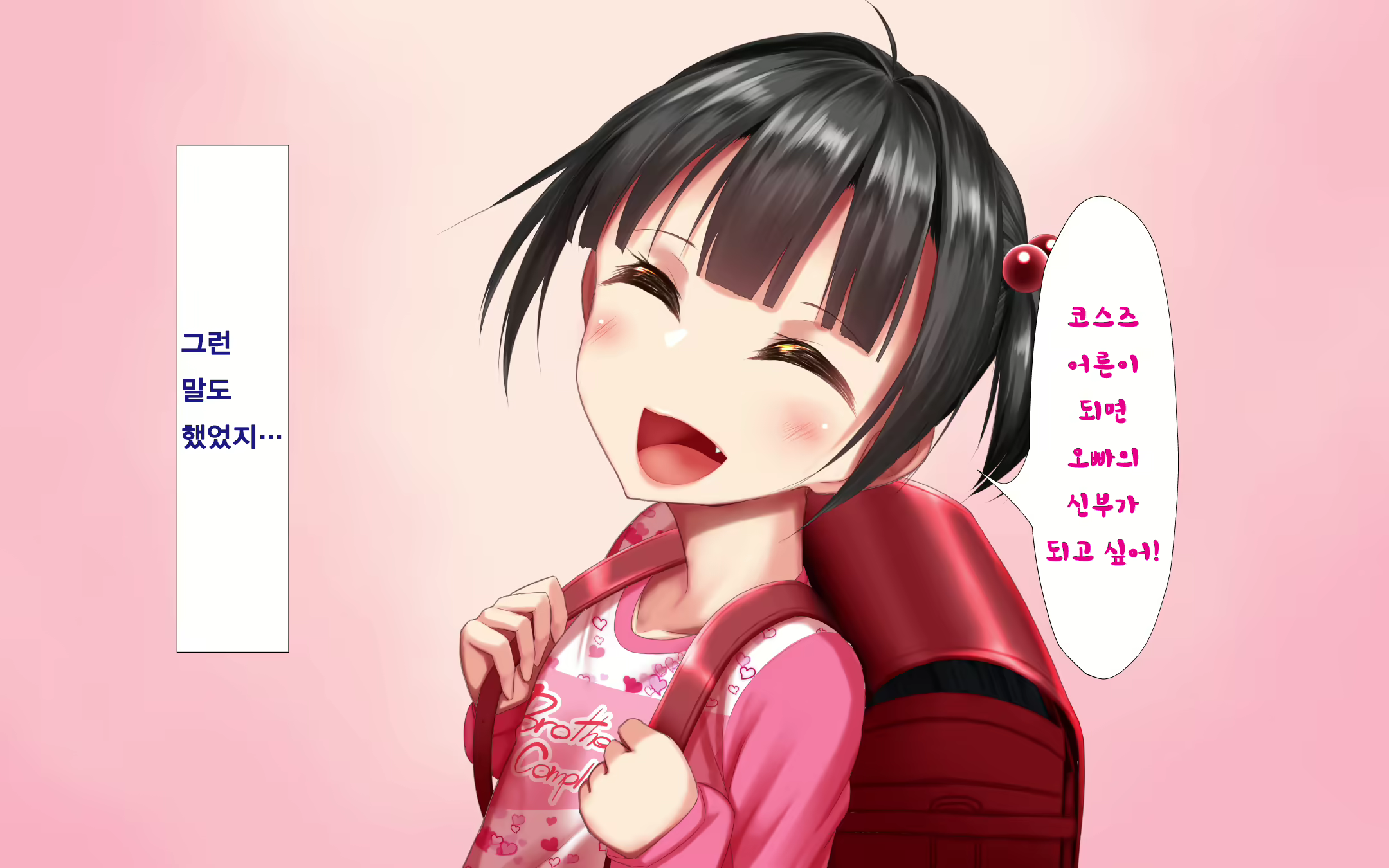 Content 1598897 - 45 페이지