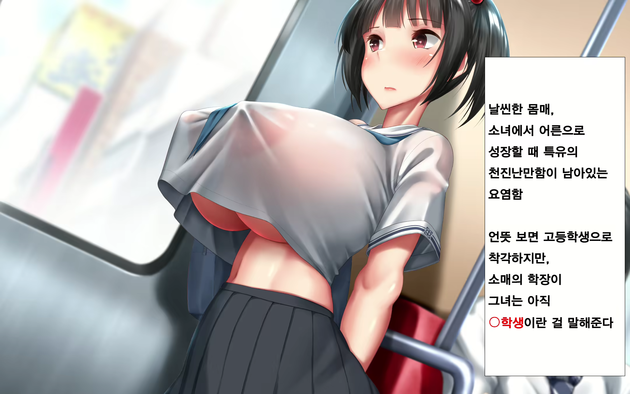 Content 1598897 - 5 페이지