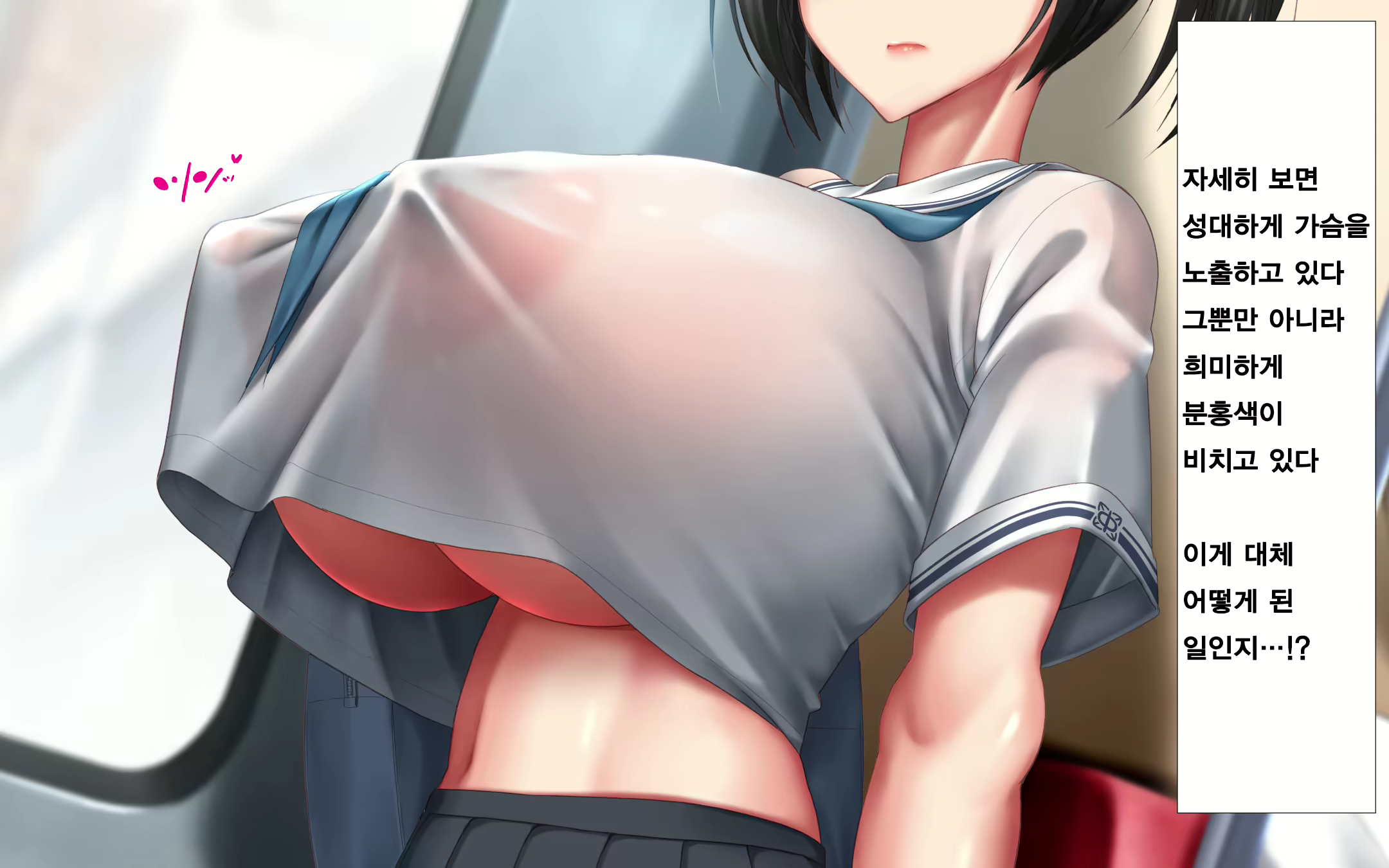 Content 1598897 - 7 페이지
