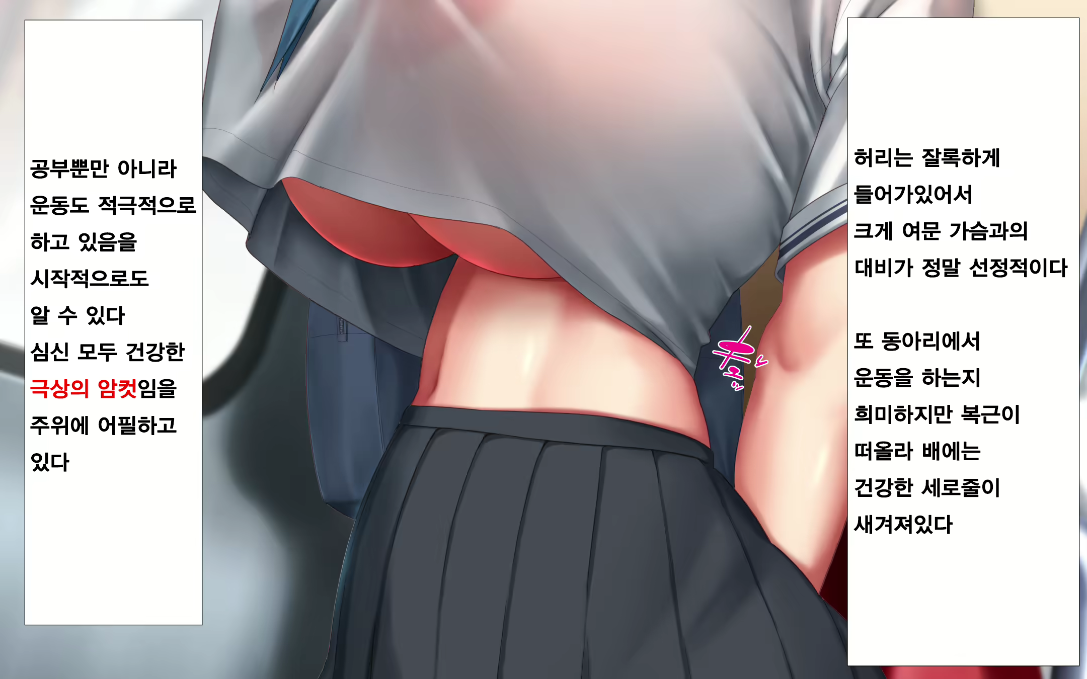 Content 1598897 - 8 페이지