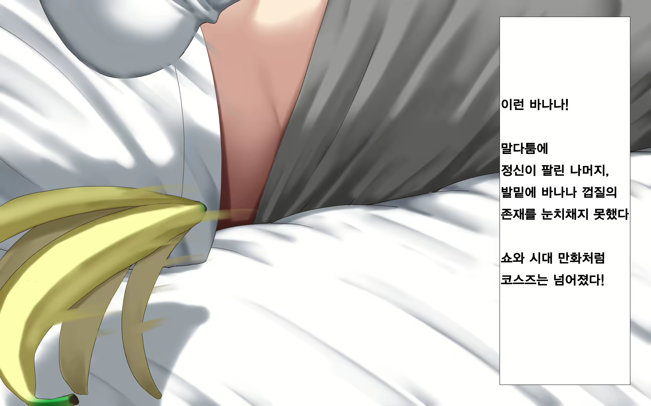 Content 1598897 - 91 페이지