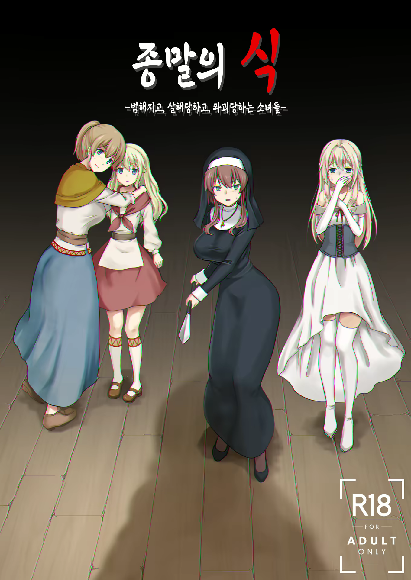 Content 1598962 - 2 페이지
