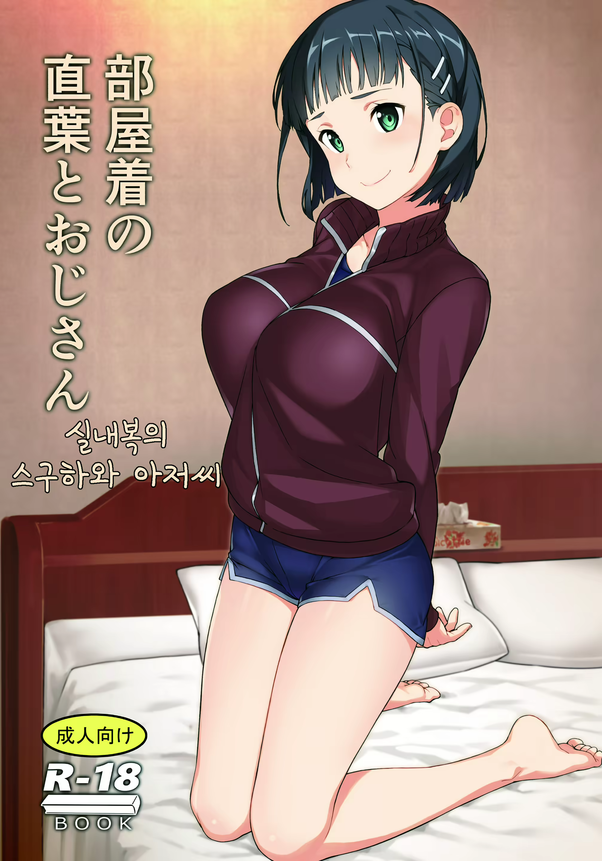 Content 1599252 - 1 페이지