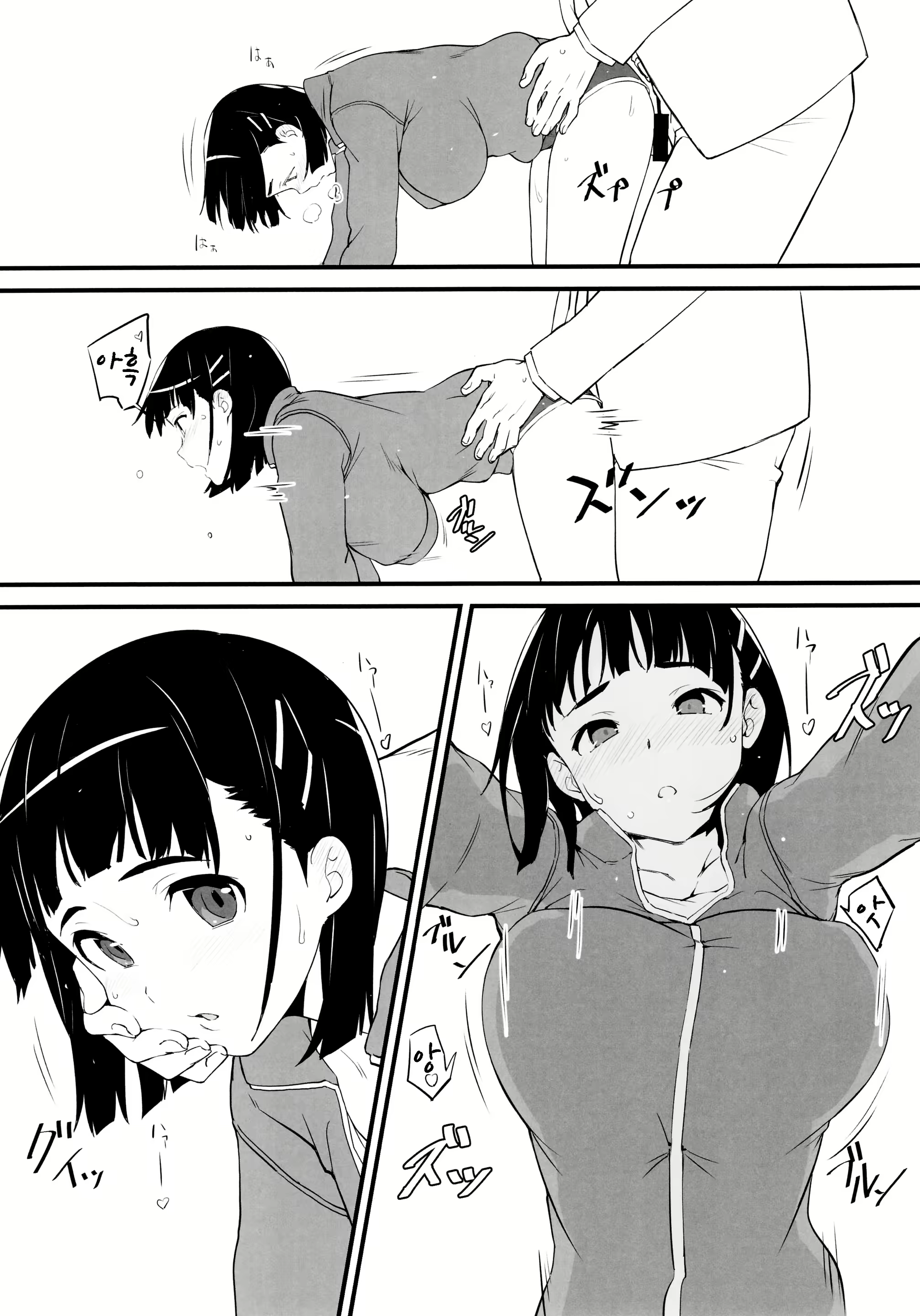 Content 1599252 - 11 페이지