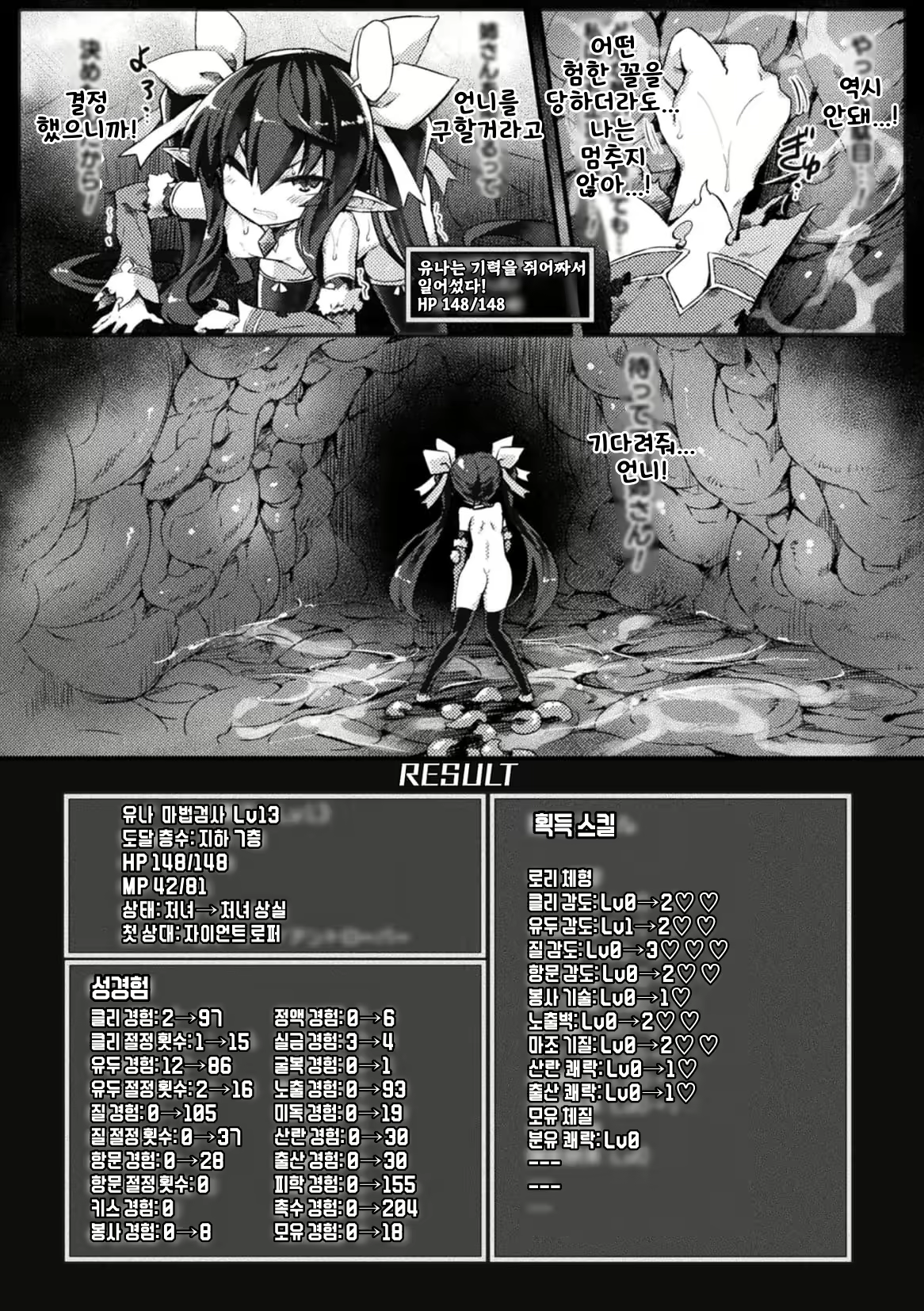 Content 1599361 - 26 페이지