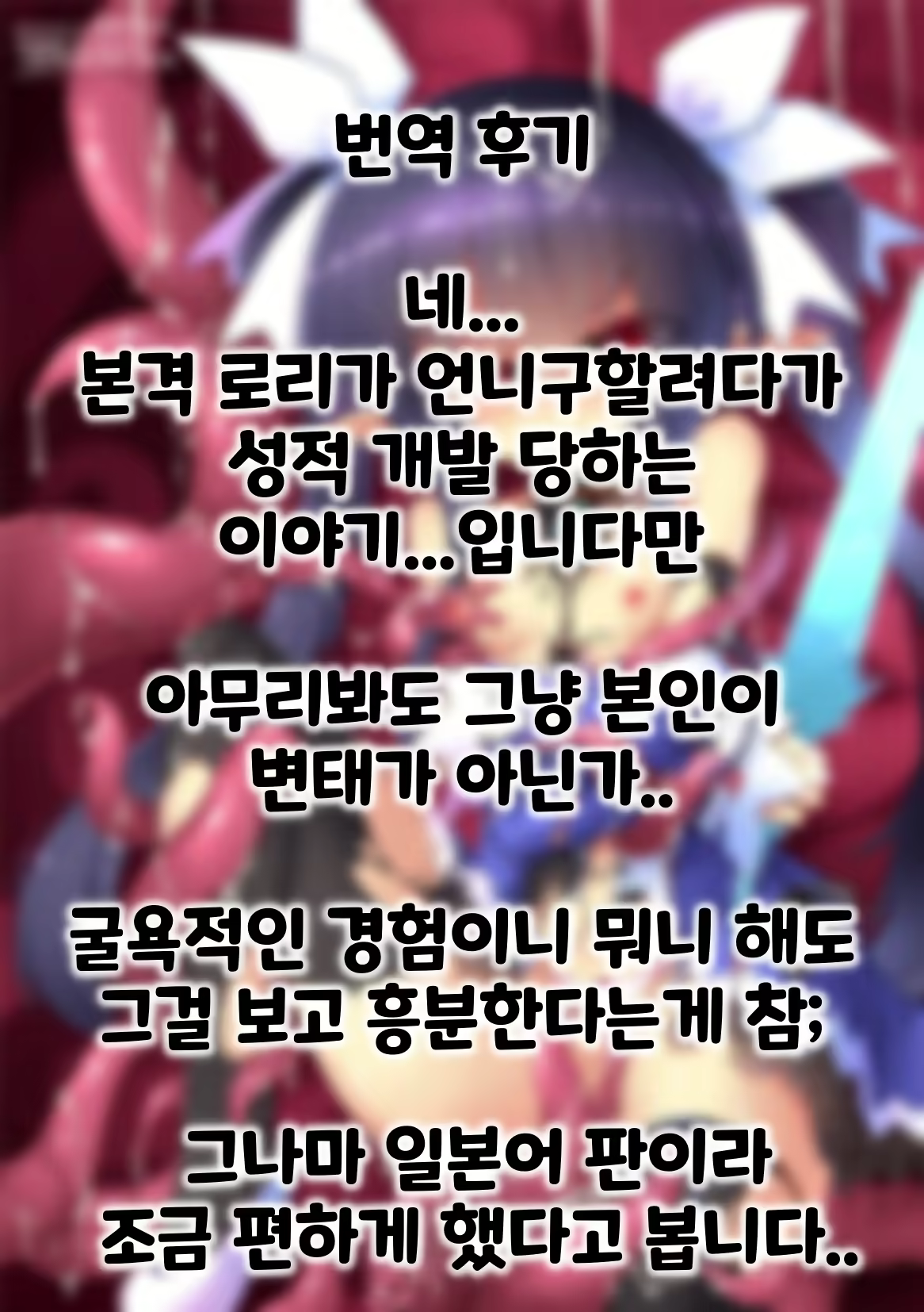 Content 1599361 - 28 페이지