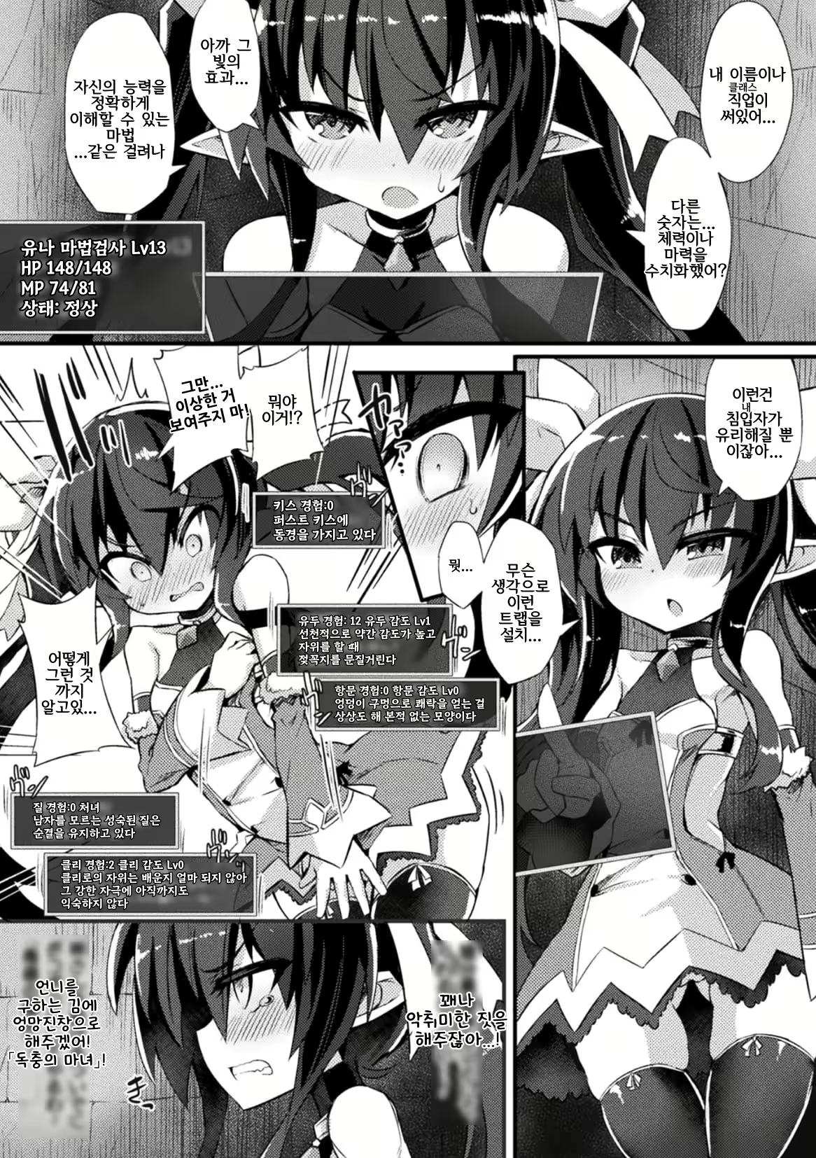 Content 1599361 - 5 페이지
