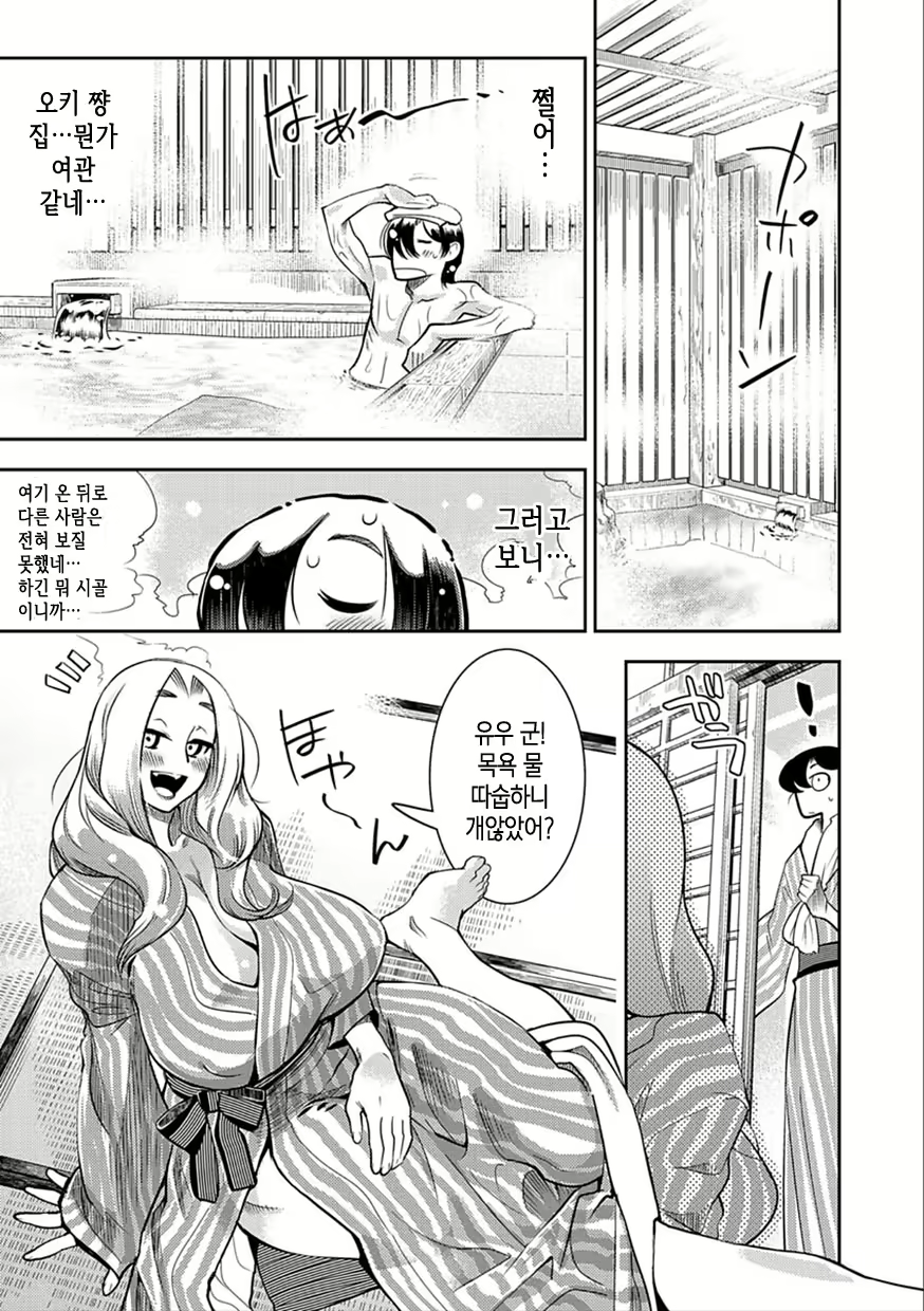 Content 1599376 - 11 페이지