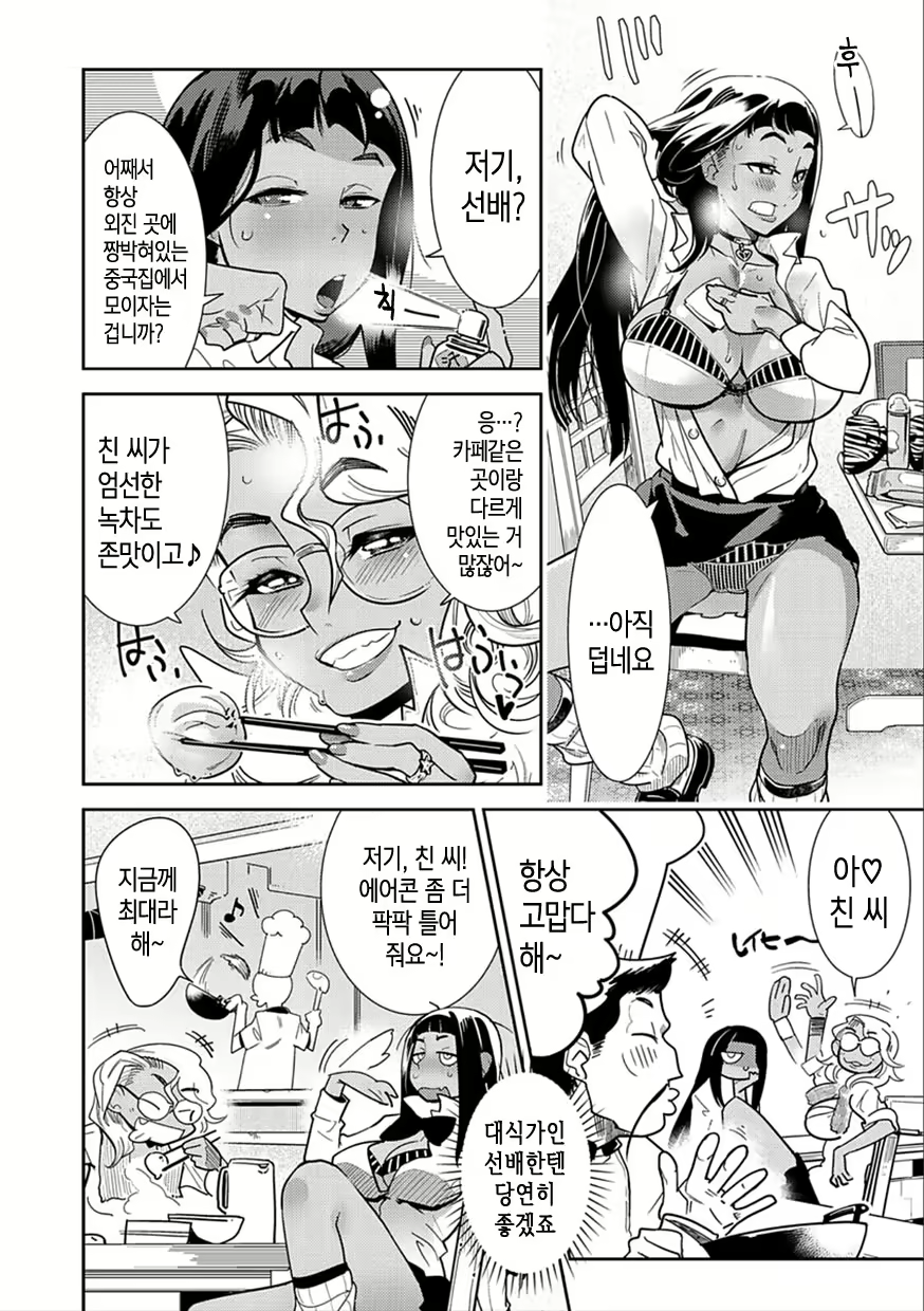 Content 1599376 - 110 페이지