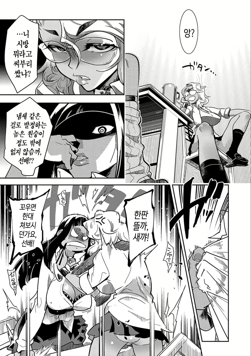Content 1599376 - 113 페이지