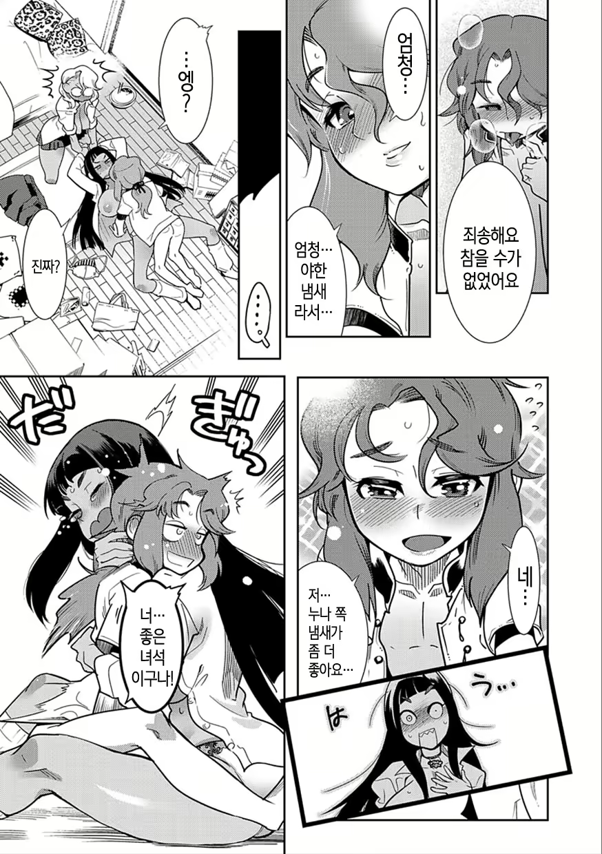 Content 1599376 - 127 페이지