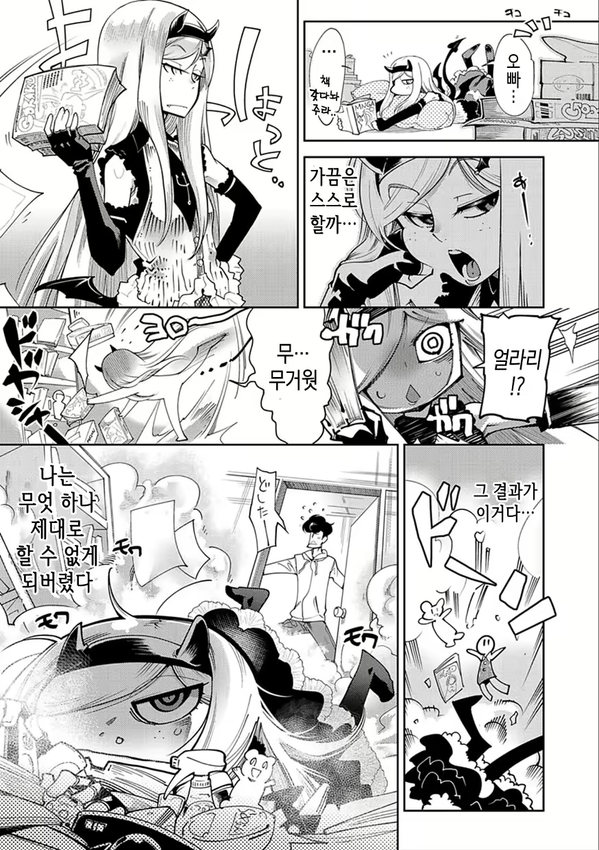 Content 1599376 - 143 페이지