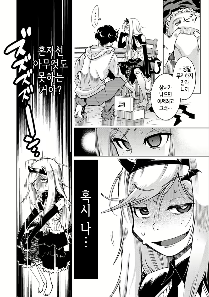 Content 1599376 - 144 페이지