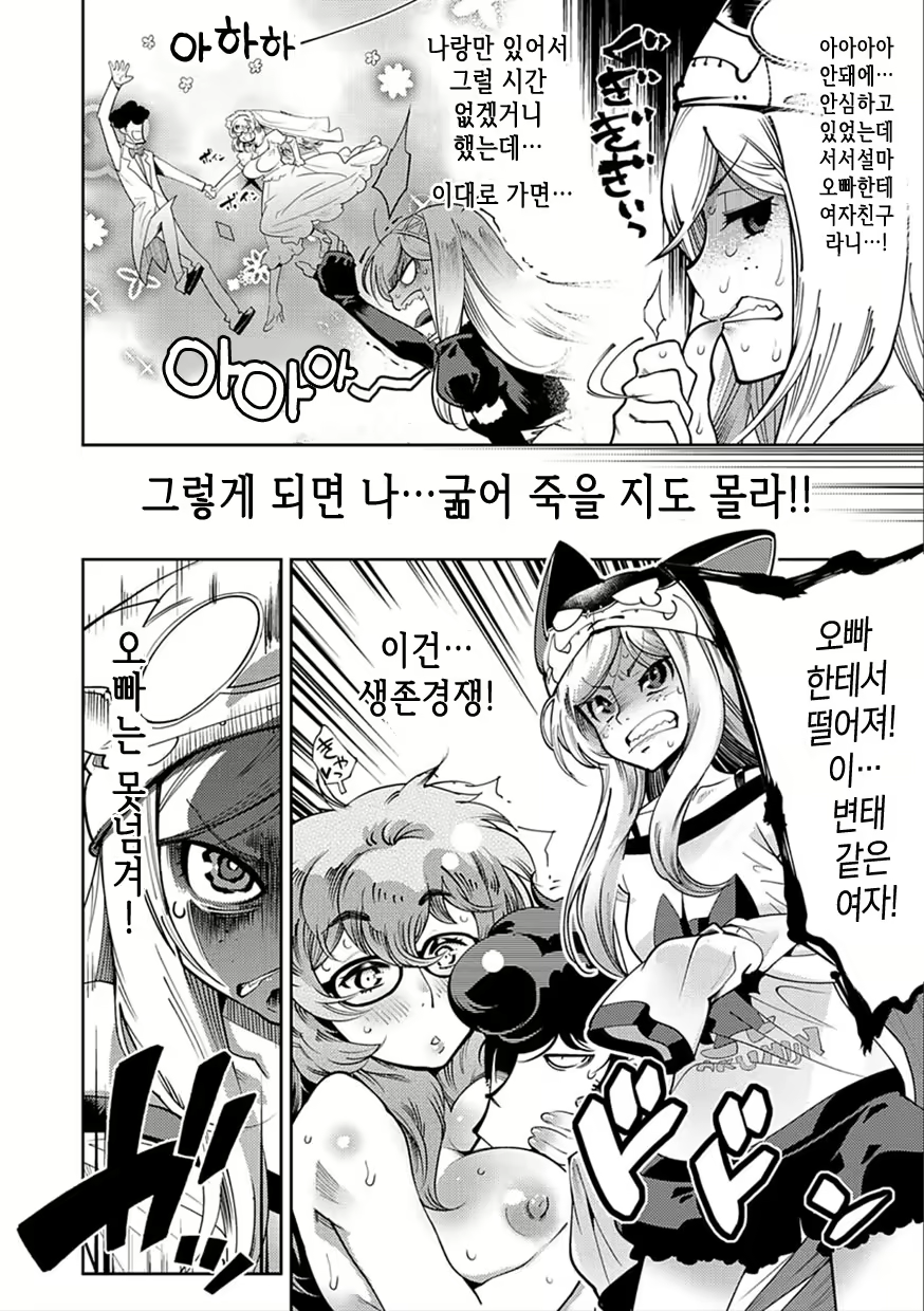 Content 1599376 - 150 페이지