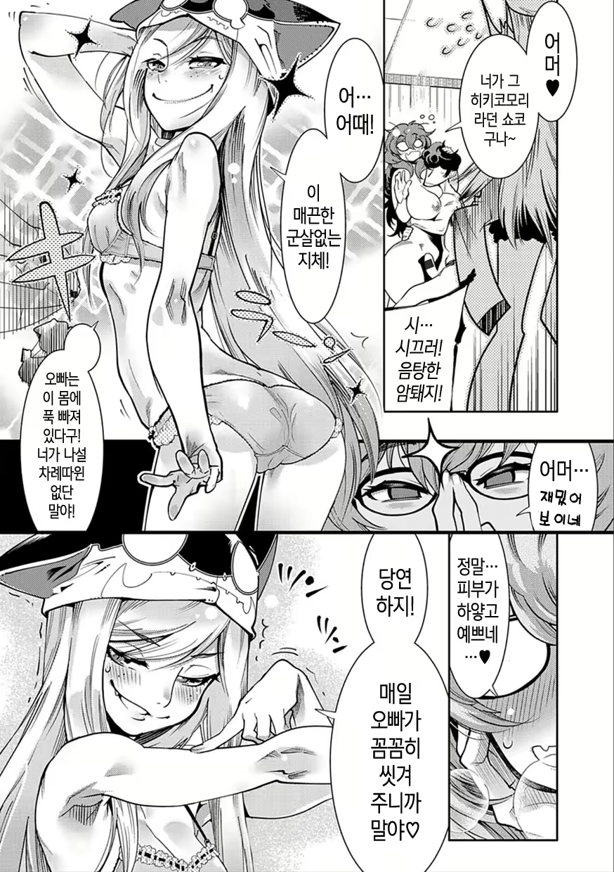 Content 1599376 - 151 페이지