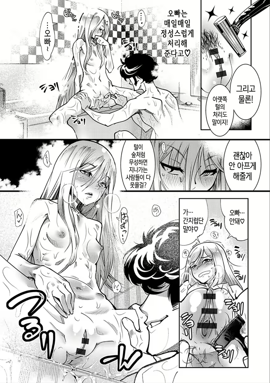 Content 1599376 - 153 페이지