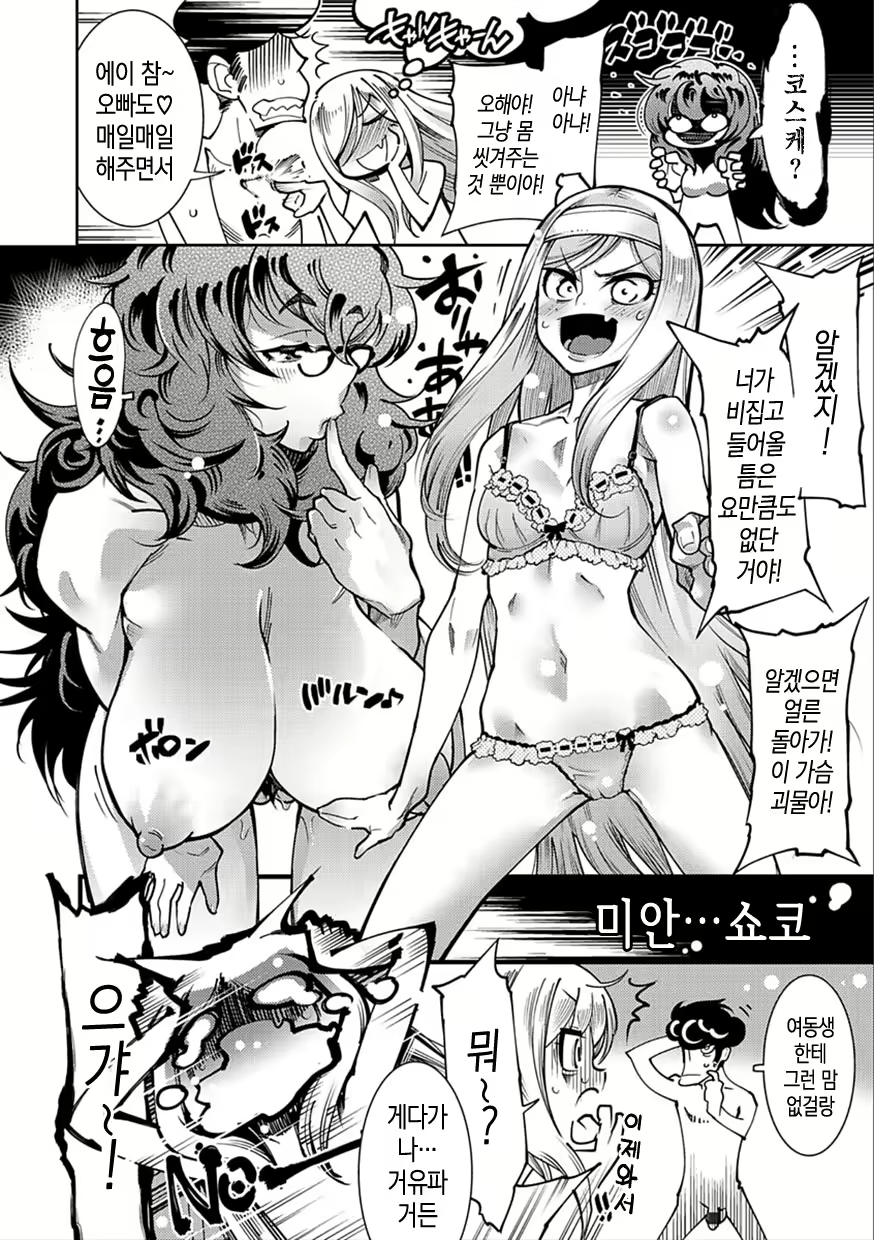 Content 1599376 - 154 페이지