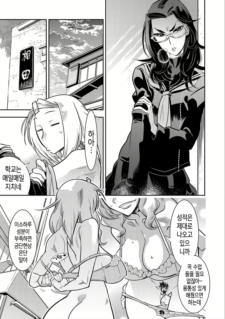 Content 1599376 - 179 페이지