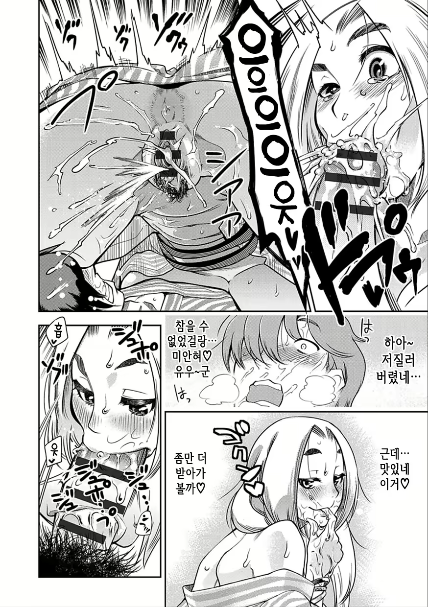 Content 1599376 - 18 페이지