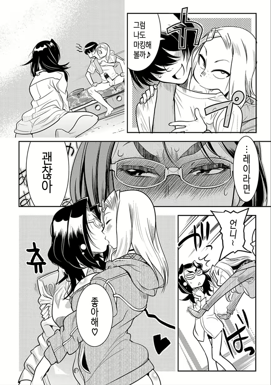 Content 1599376 - 196 페이지