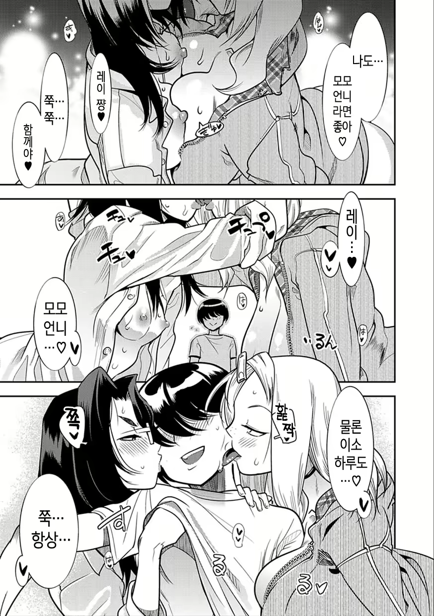 Content 1599376 - 197 페이지