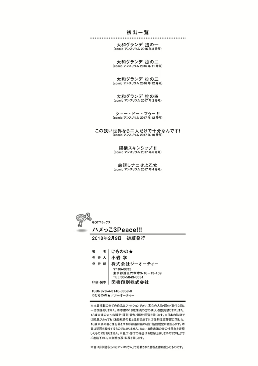 Content 1599376 - 232 페이지