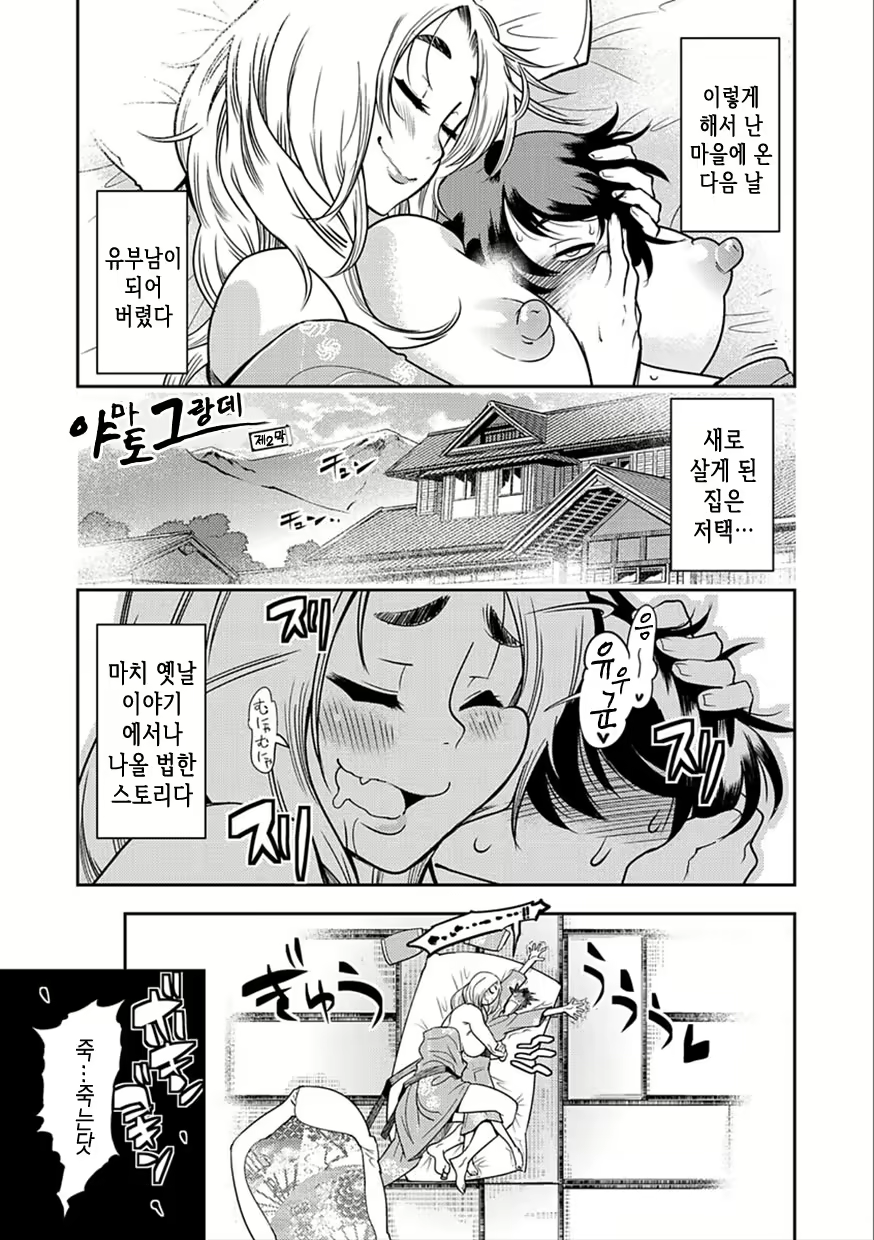 Content 1599376 - 31 페이지