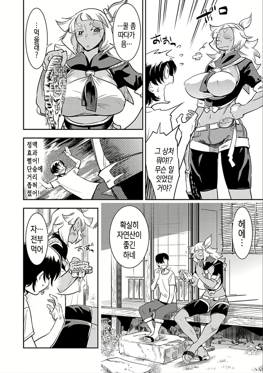 Content 1599376 - 40 페이지