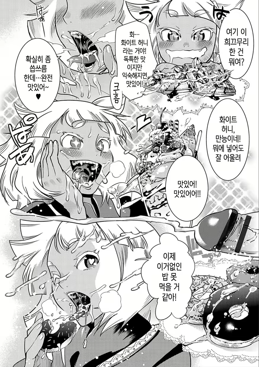 Content 1599376 - 42 페이지