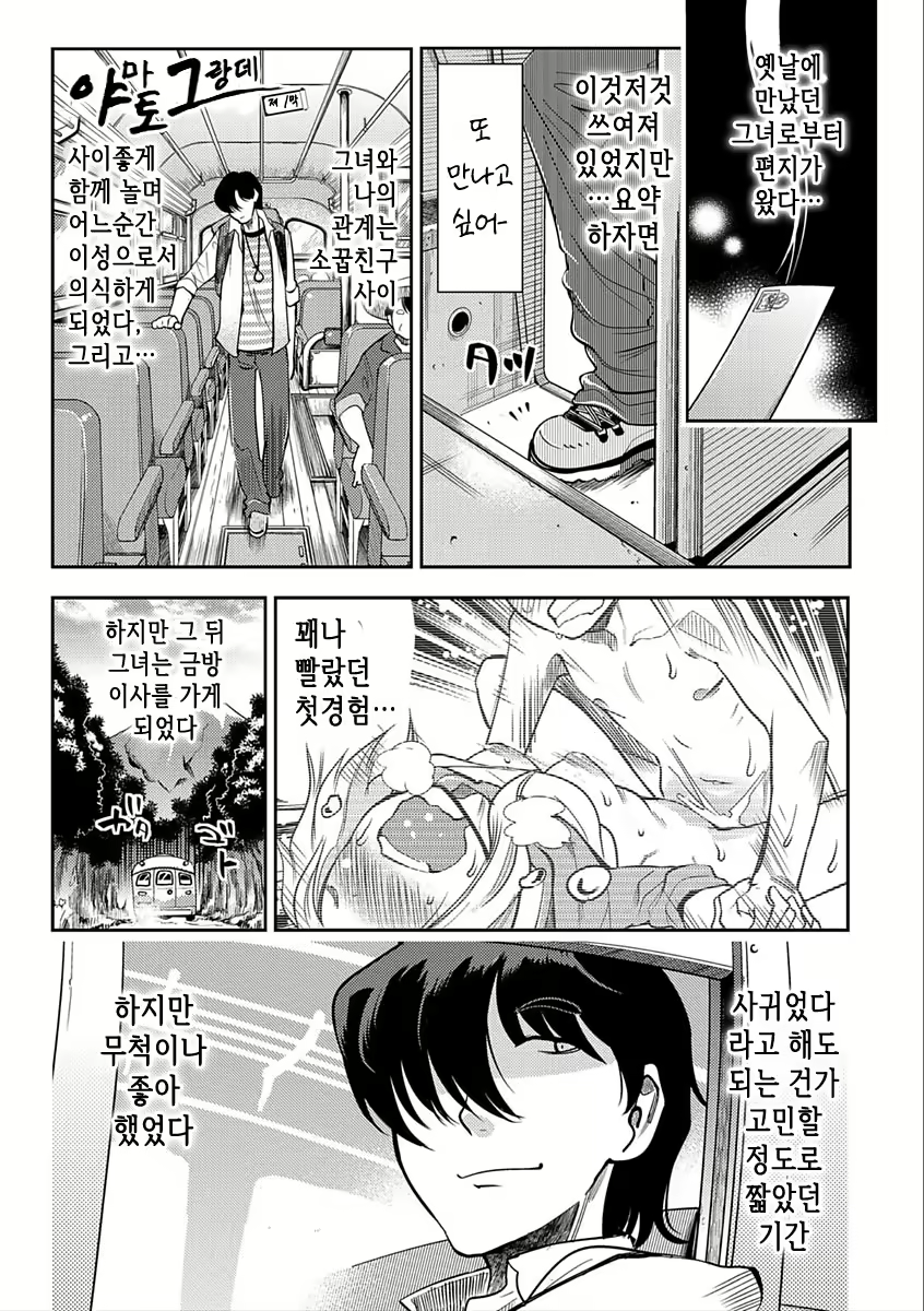 Content 1599376 - 5 페이지
