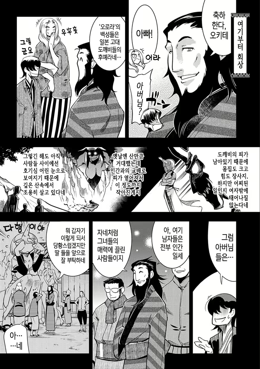 Content 1599376 - 55 페이지