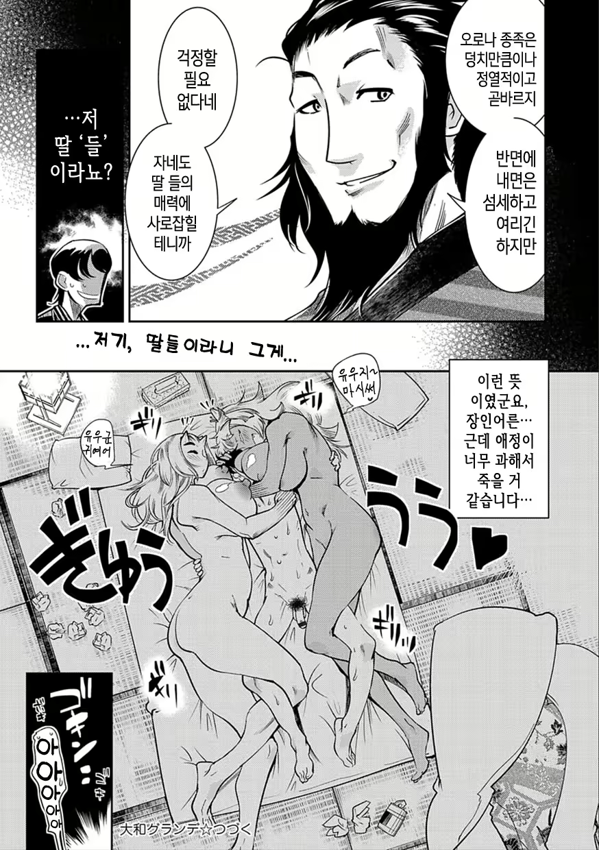 Content 1599376 - 56 페이지