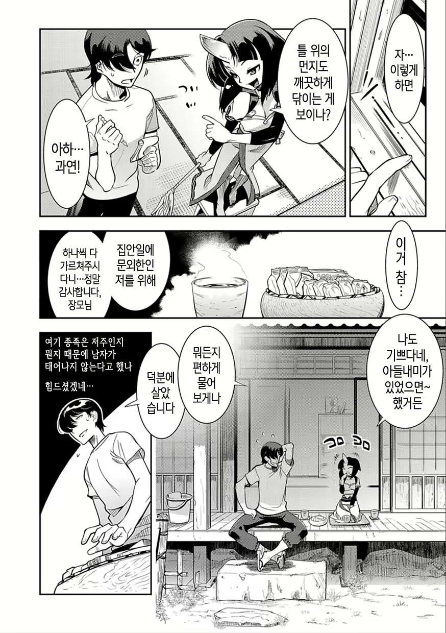 Content 1599376 - 60 페이지