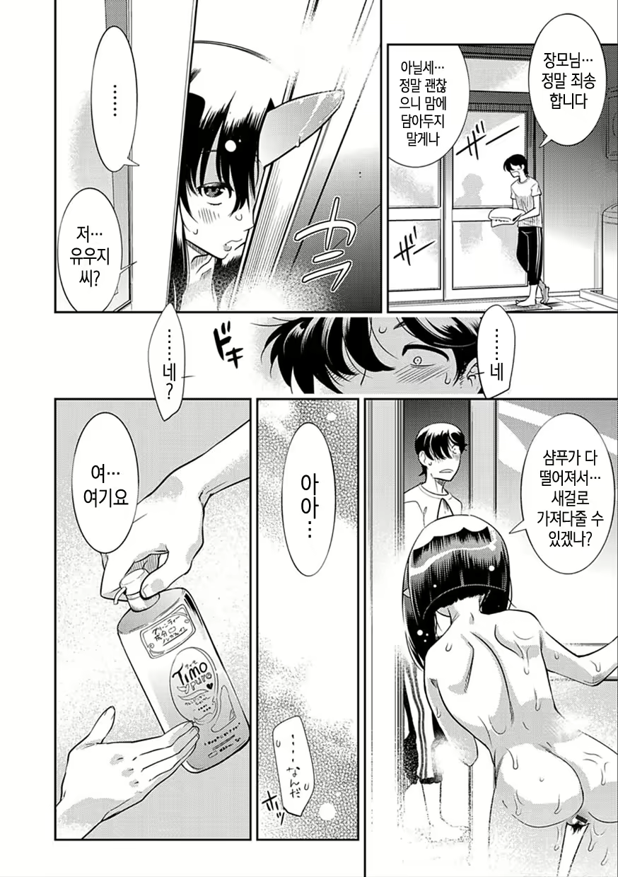 Content 1599376 - 64 페이지