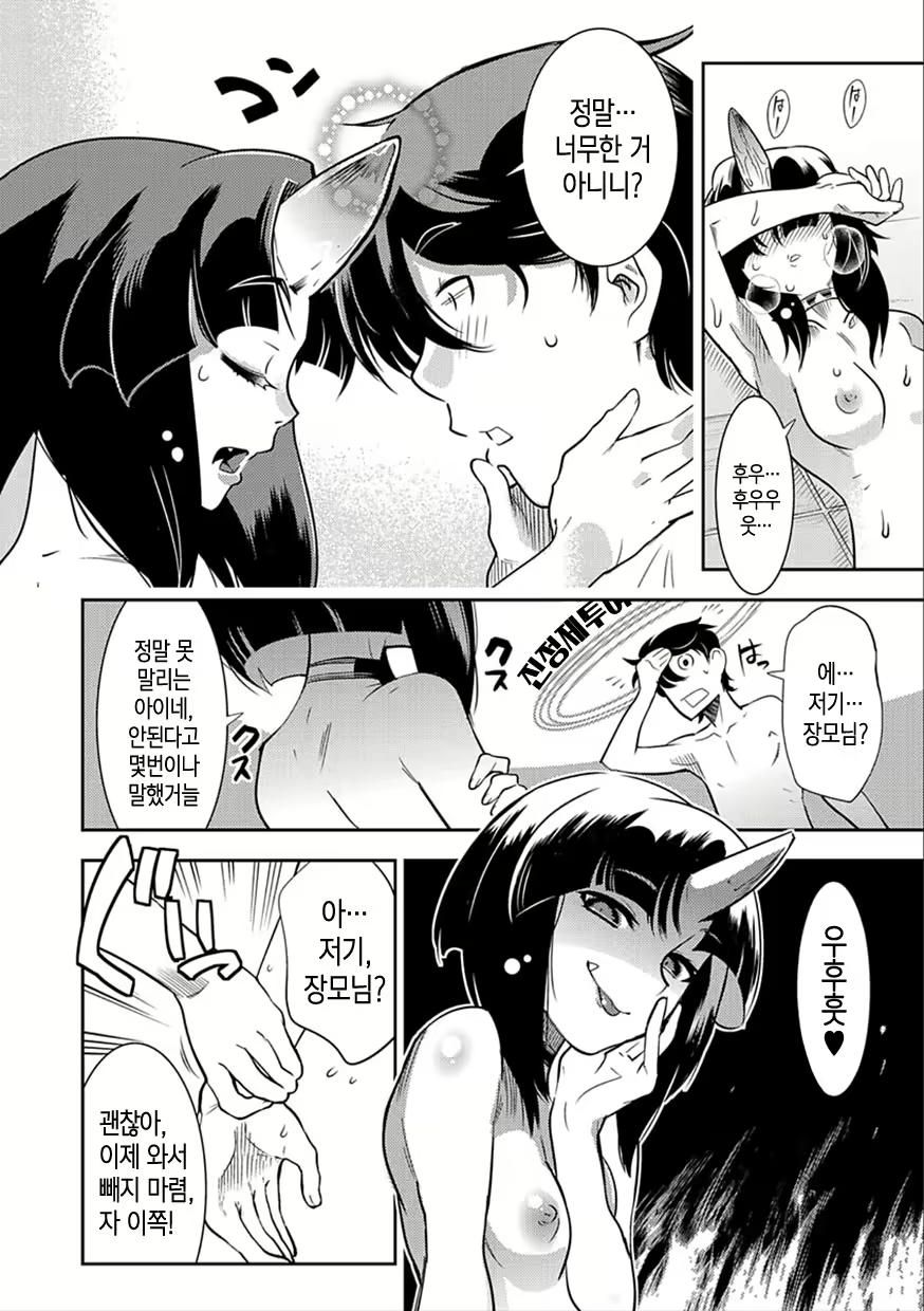 Content 1599376 - 72 페이지