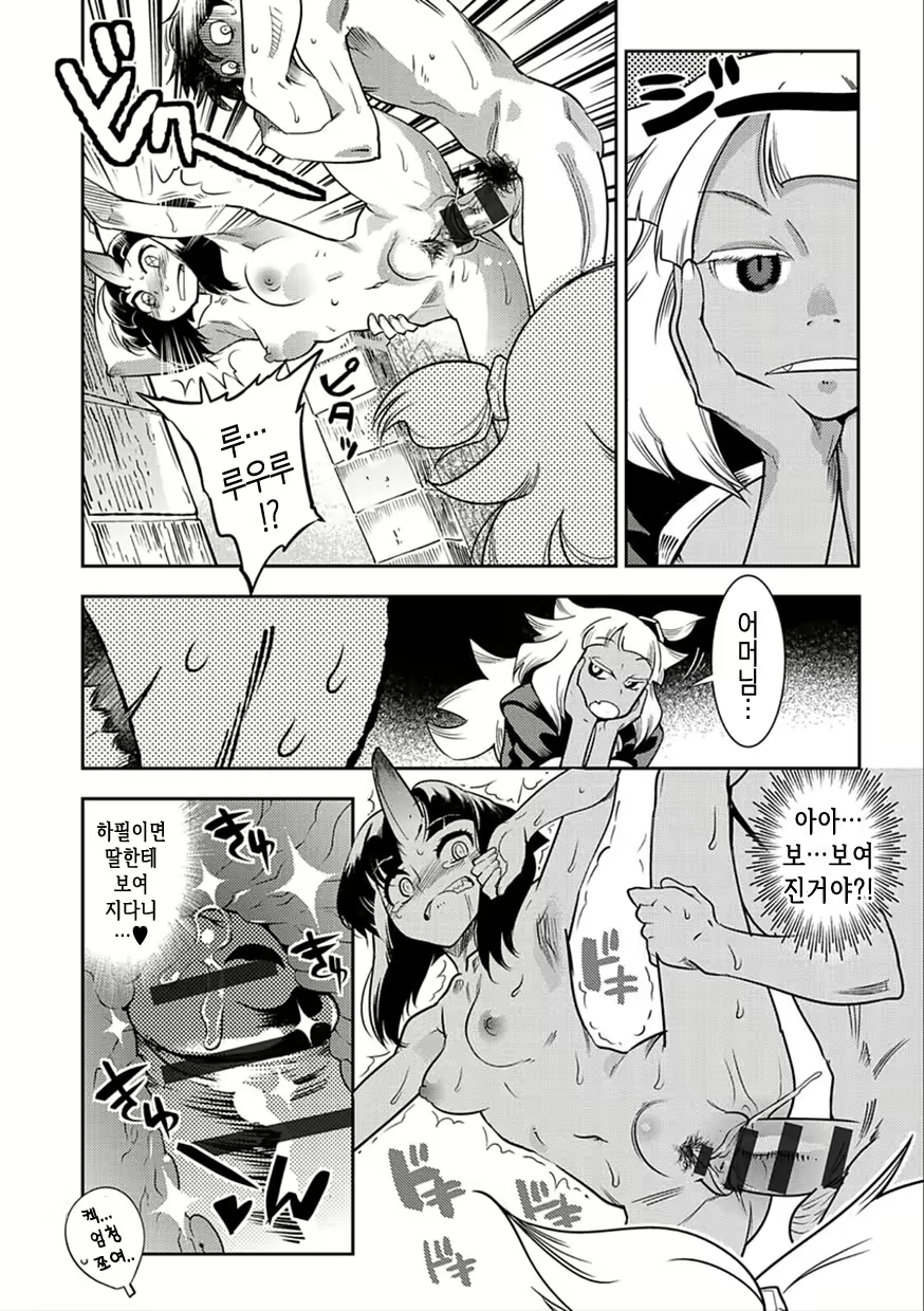 Content 1599376 - 76 페이지