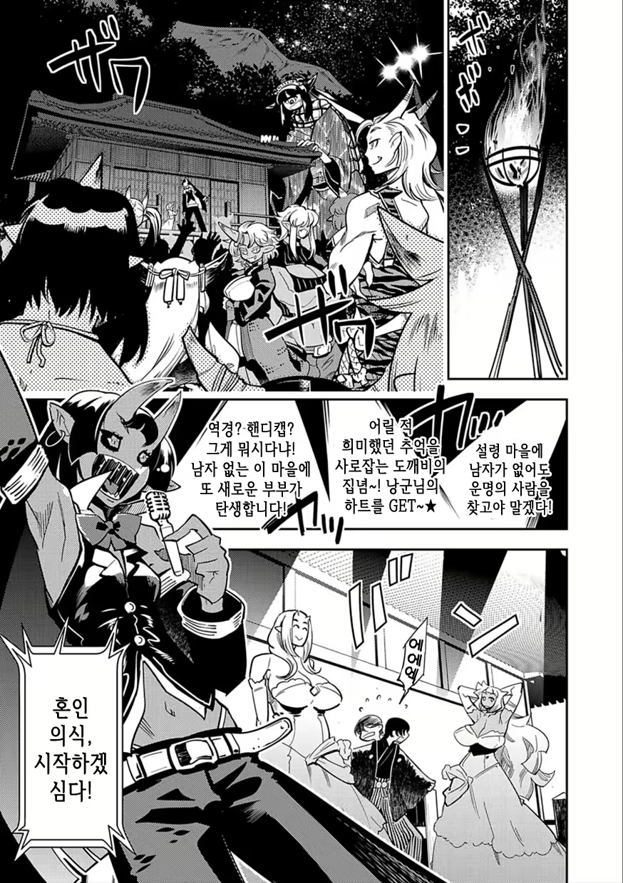Content 1599376 - 85 페이지