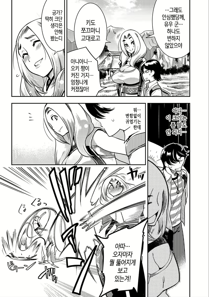 Content 1599376 - 9 페이지