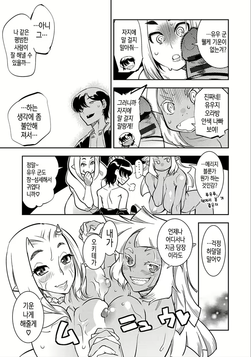 Content 1599376 - 95 페이지