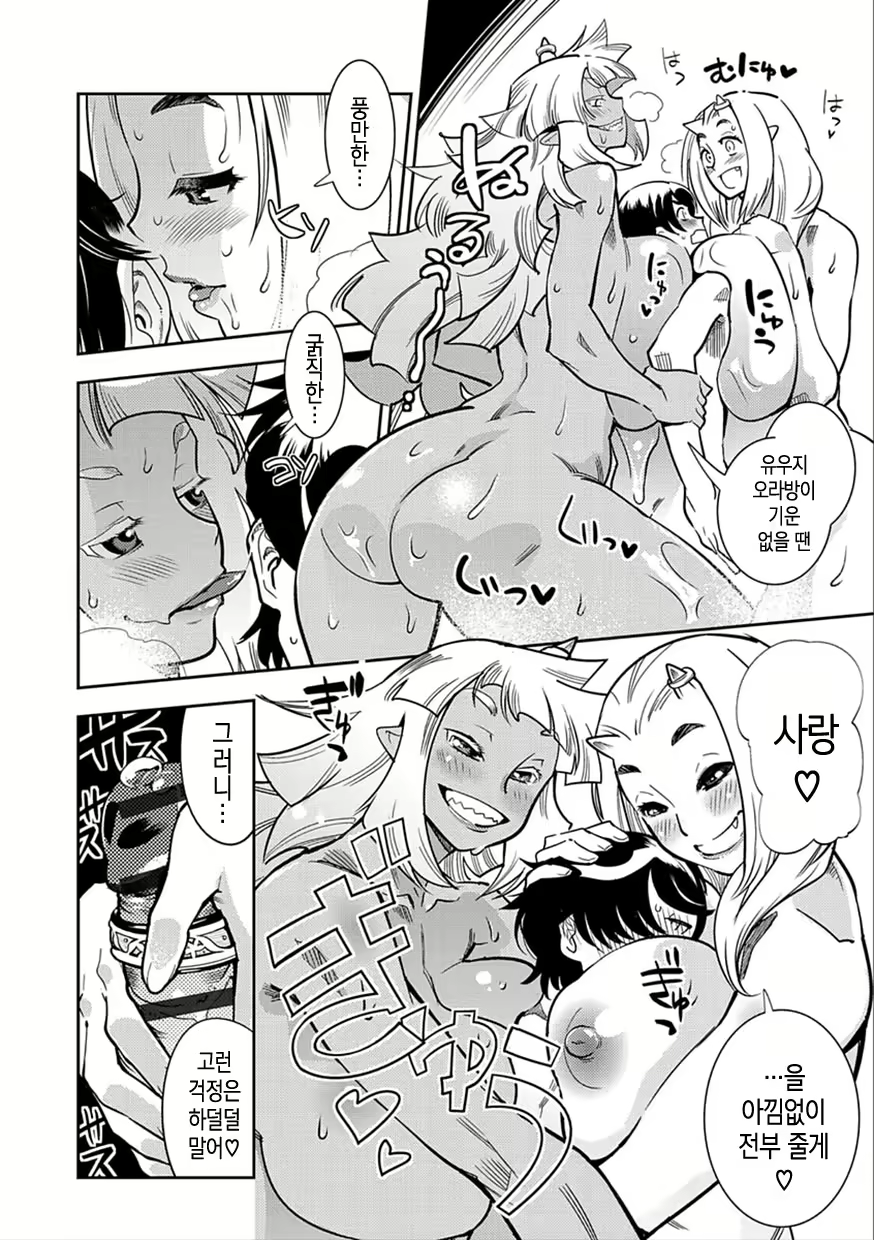 Content 1599376 - 98 페이지