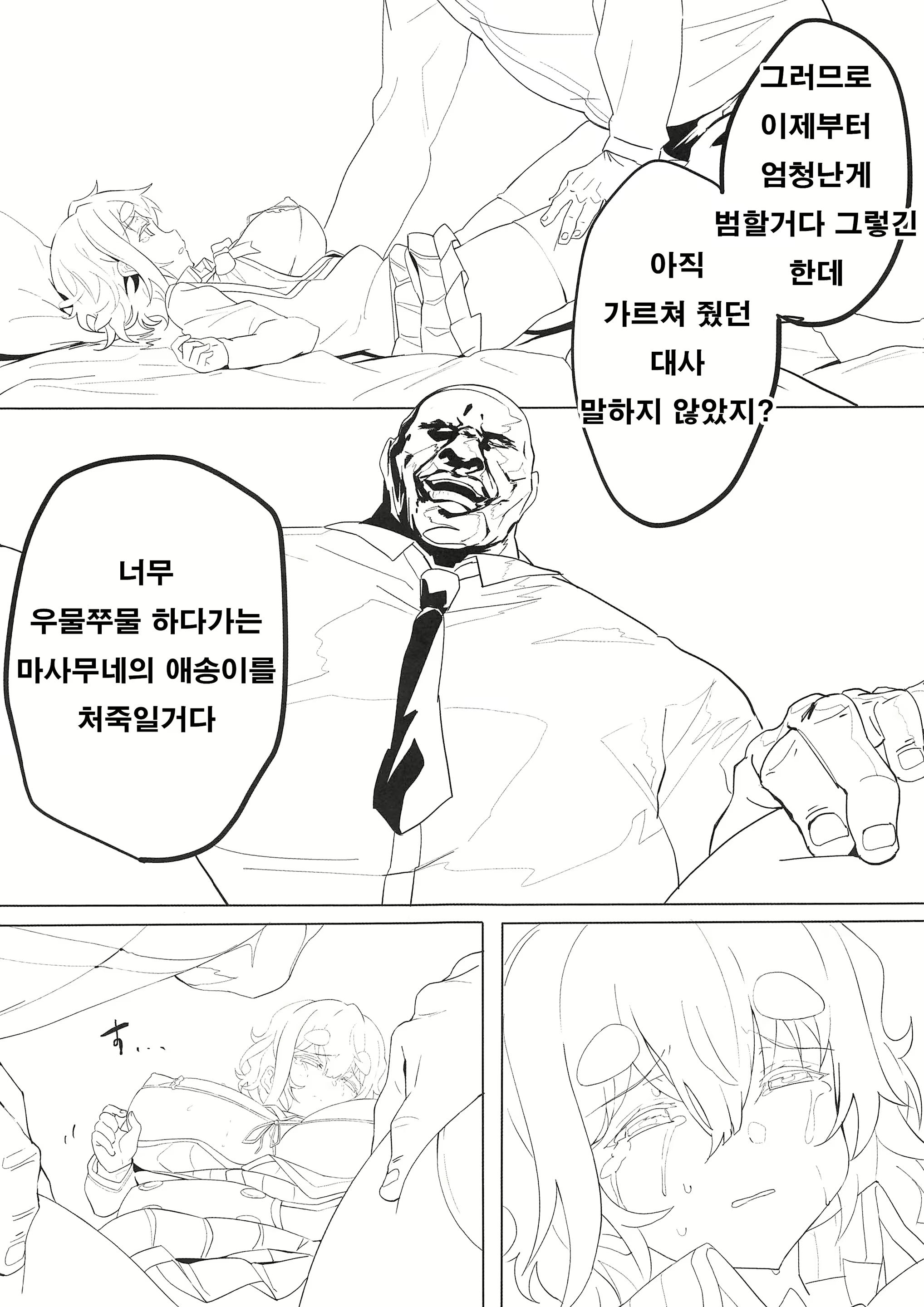 Content 1599379 - 14 페이지
