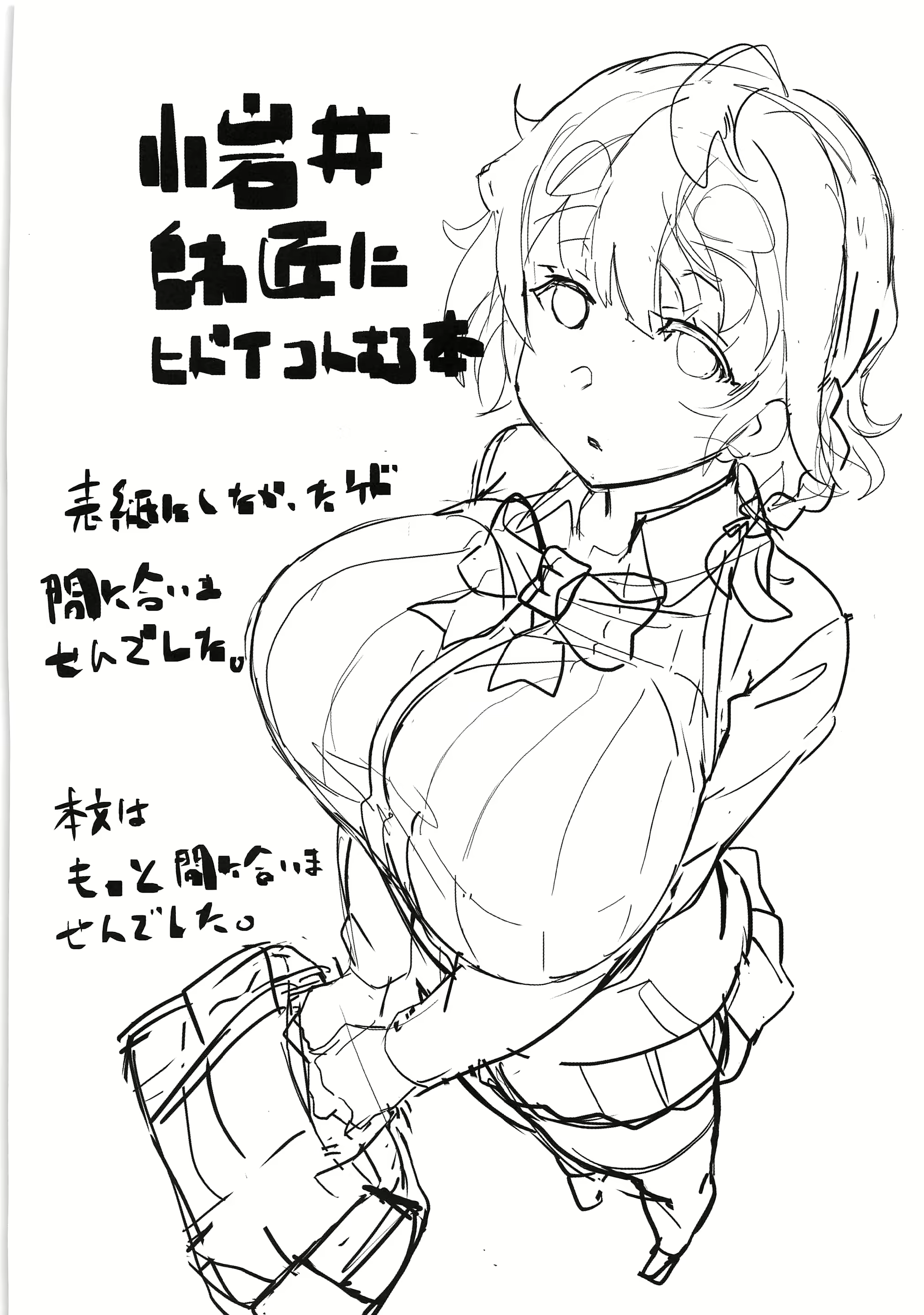 Content 1599379 - 26 페이지