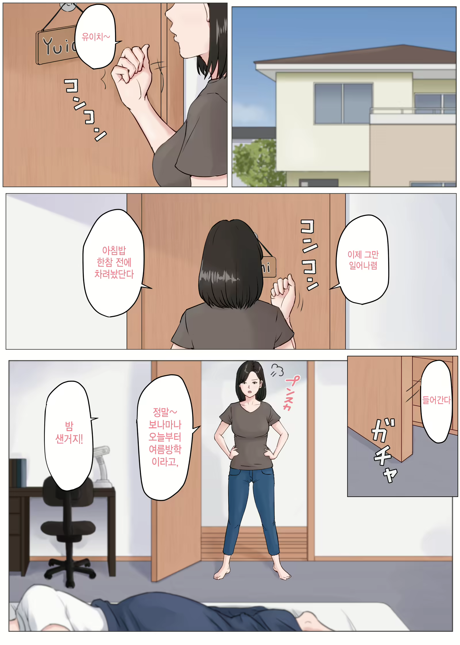 Content 1599395 - 101 페이지